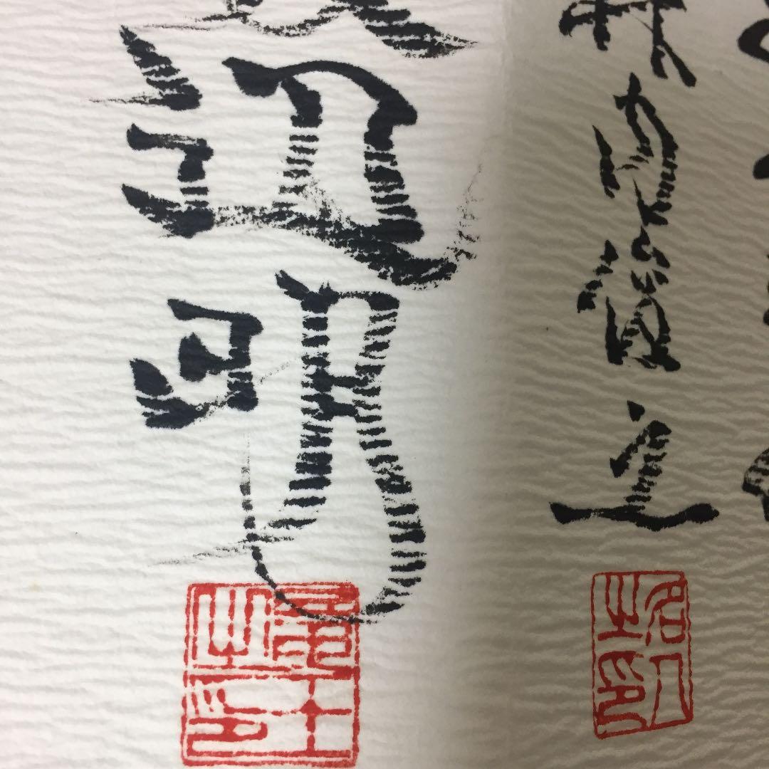 将棋 五段免状