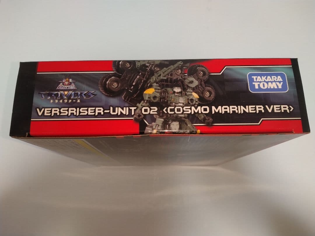 ※未開封※ヴァースライザー2号 宇宙海兵隊Ver. DA-61 ダイアクロン