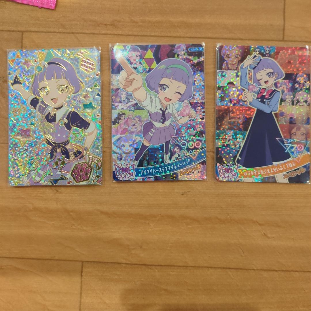 ひみつのアイプリ　メモリアルカードパック8種類セット