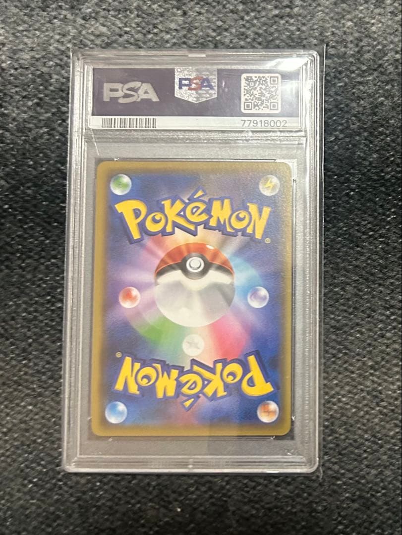 シロナ＆カトレア SR PSA10