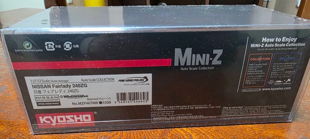京商 ミニッツ オートスケールコレクション 日産 フェアレディZ 240ZG