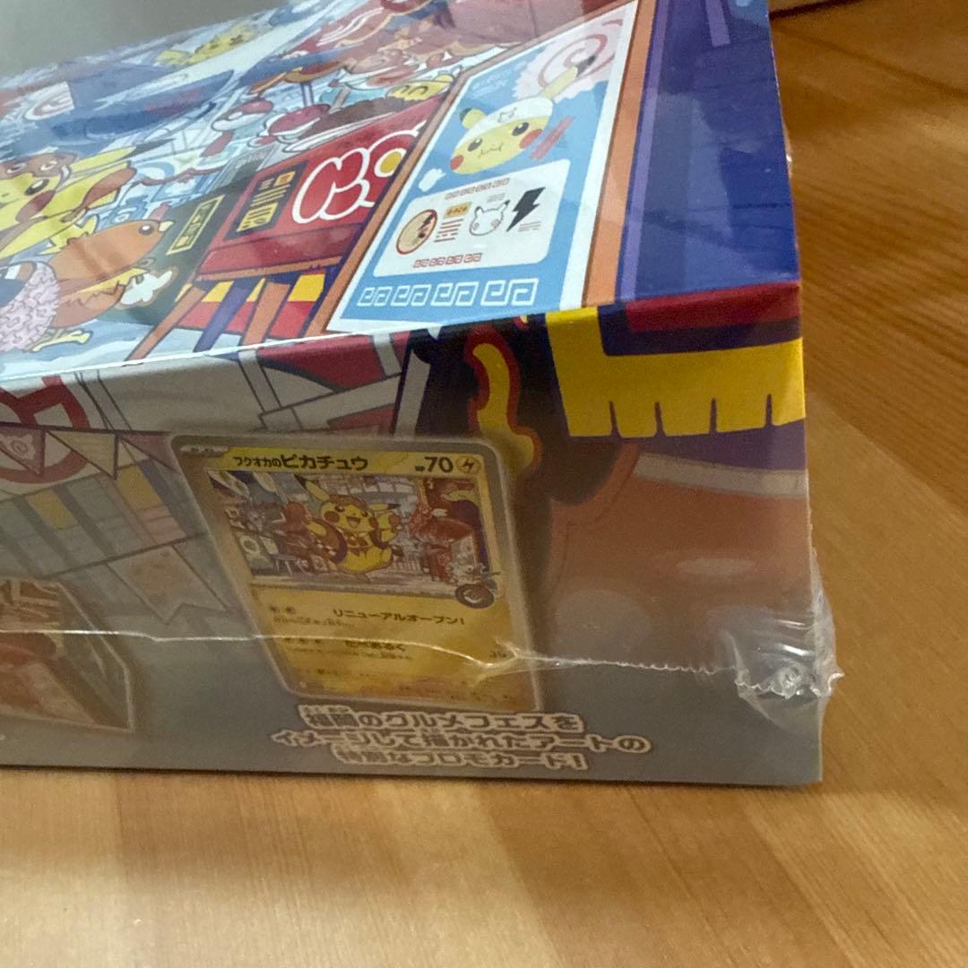 【新品未開封】ポケモンセンターフクオカ スペシャルBOX