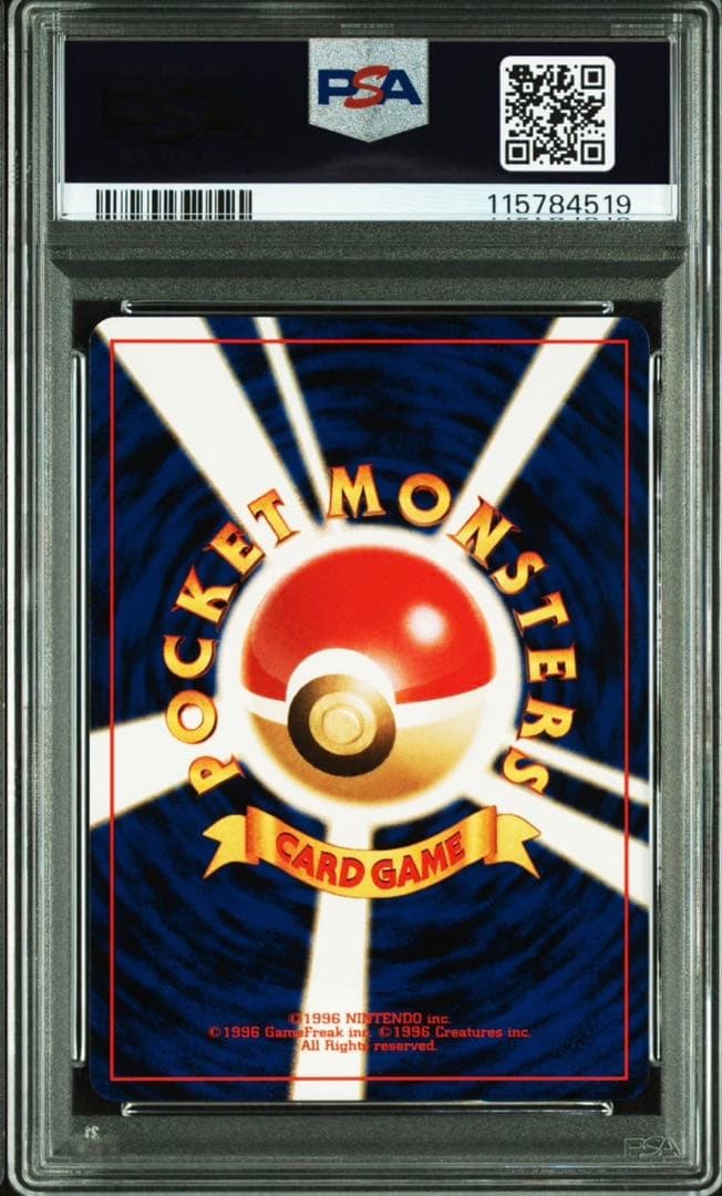 PSA10 ブラッキー_プレミアムファイル2 プロモ　ポケモンカード旧裏