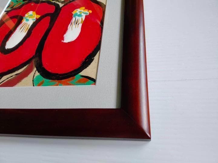 渡辺俊明　墨彩画  美品　希少 裏書きあり