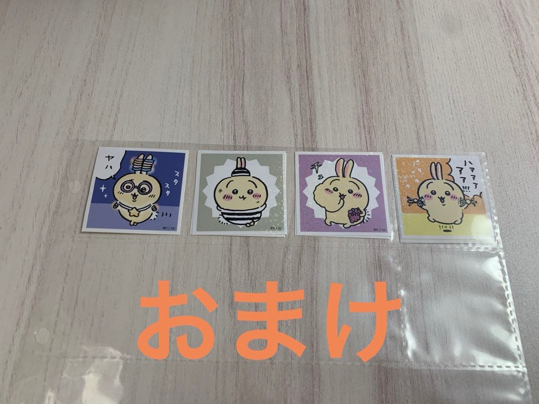 ちいかわ　うさぎ　まとめ売り　セット売り