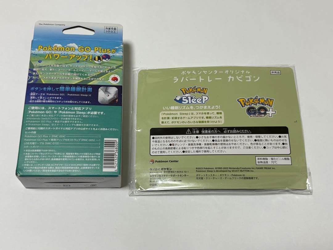 ポケモンGOPlus+