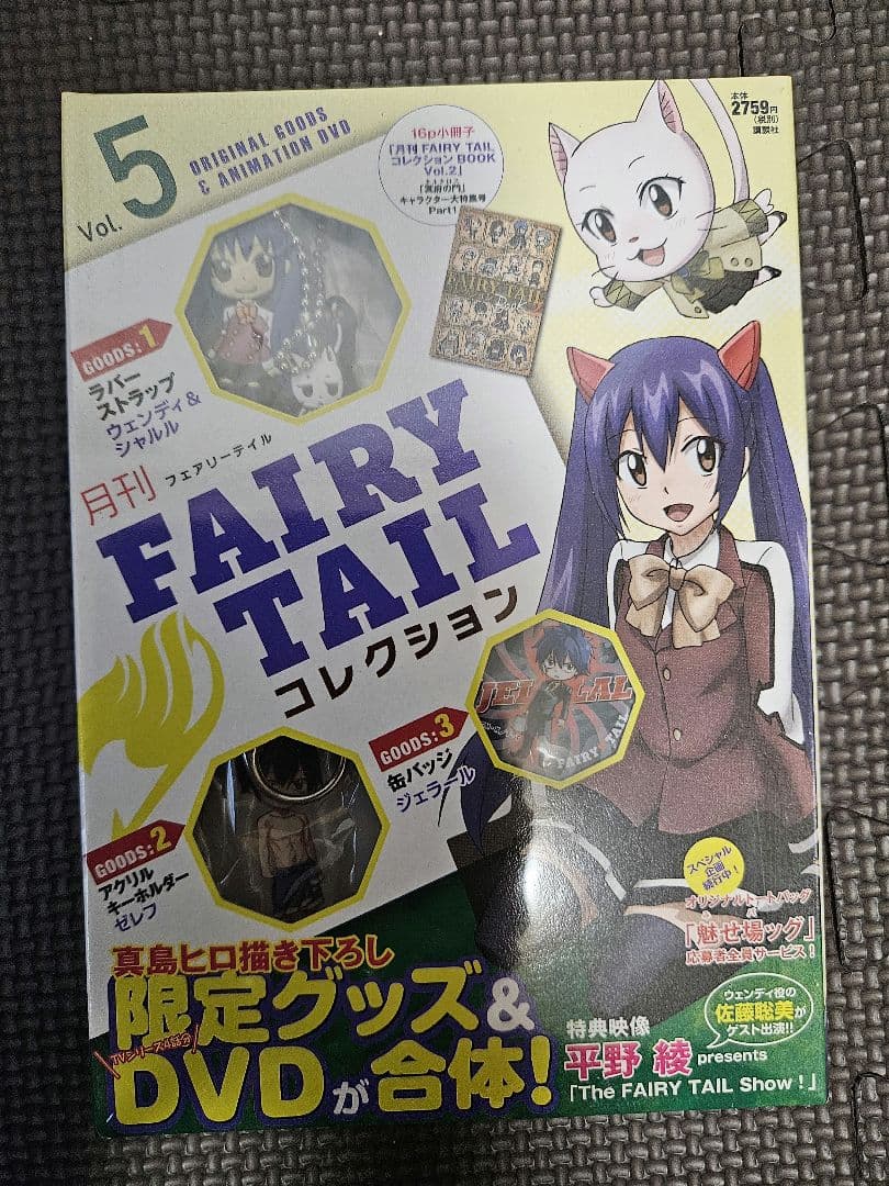 FAIRY TAILコレクション 全13巻 　フェアリーテイル