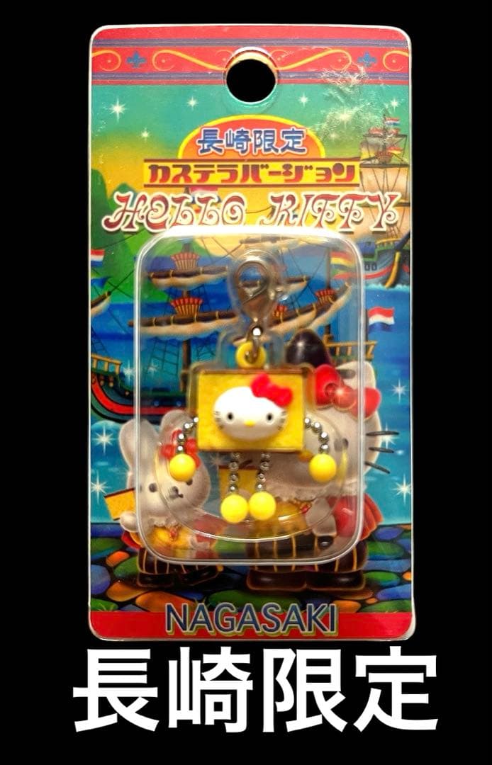 ご当地　ハローキティ スイーツファスナーマスコット4個セット