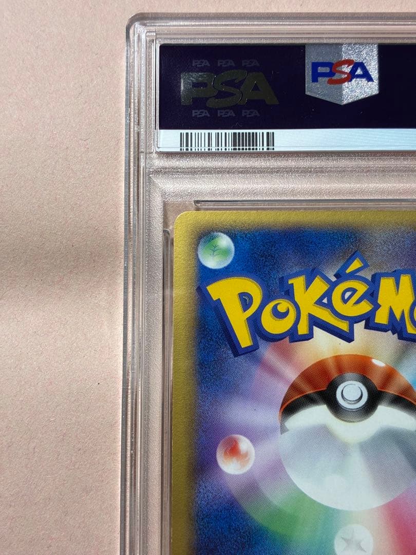 PSA7 ミュウ ex ギフトボックス ミュウ・ルカリオver.