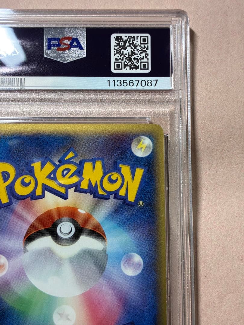 PSA7 ミュウ ex ギフトボックス ミュウ・ルカリオver.