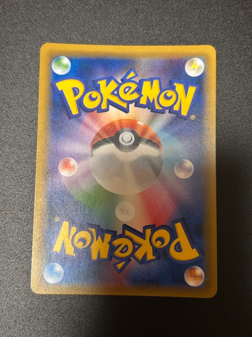 ポケモンカードゲーム ゲンガー＆ミミッキュGX RR