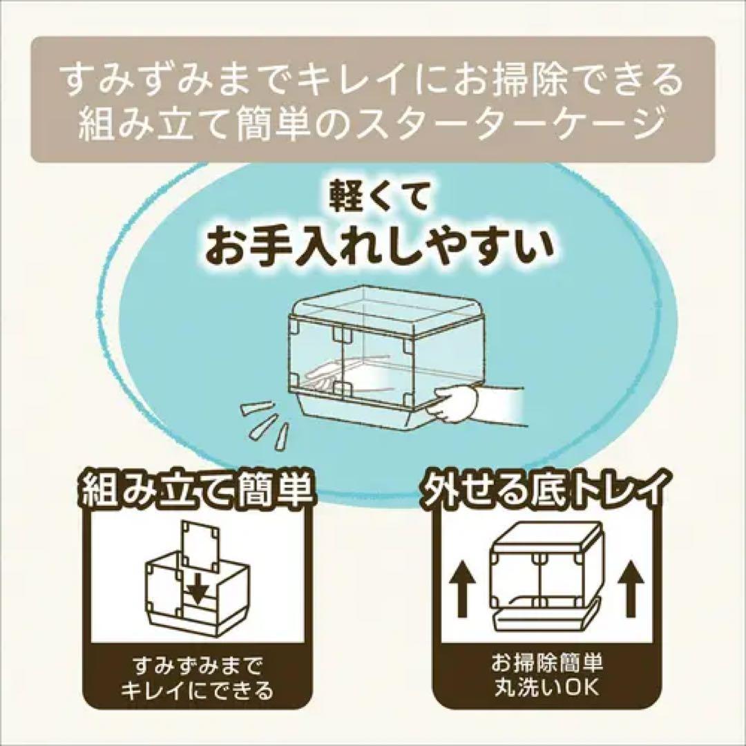 【ライト】【新品・未開封】GEX グラスハーモニー 600N