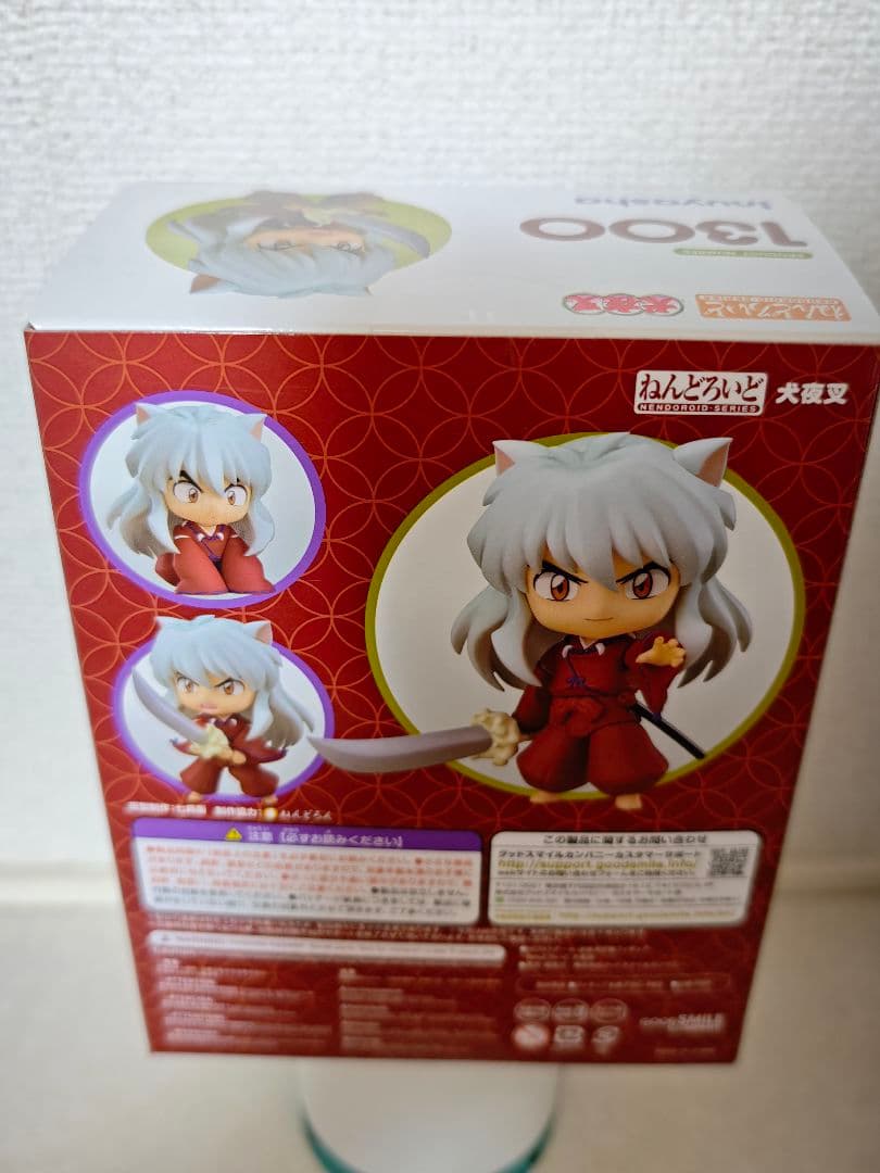 ねんどろいど 犬夜叉