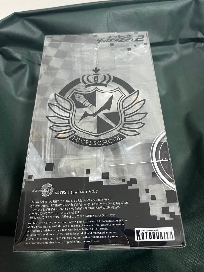 【新品・未開封】ダンガンロンパ 日向創・狛枝凪斗 1/8スケールフィギュアセット