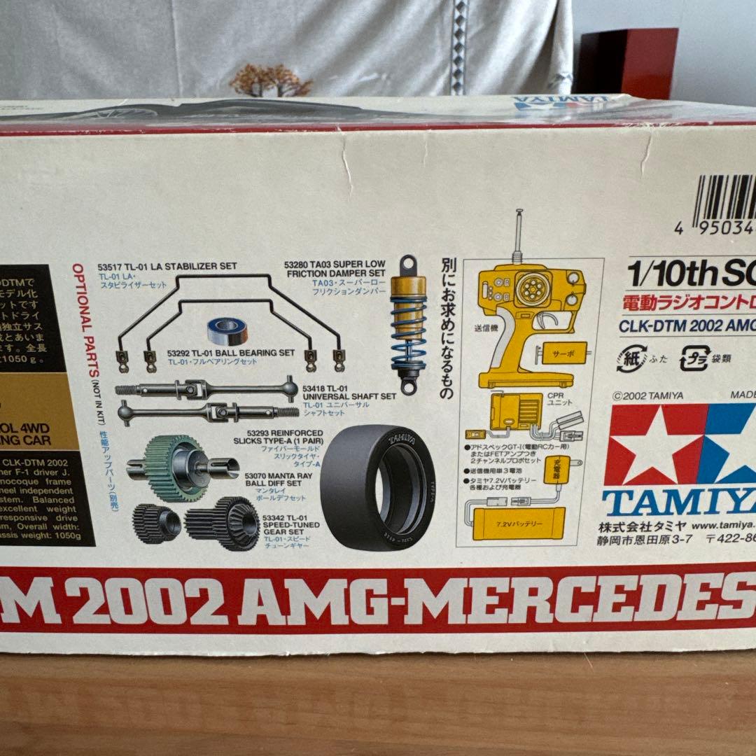 TAMIYA CLK-DTM 2002 AMG メルセデス 1/10スケール