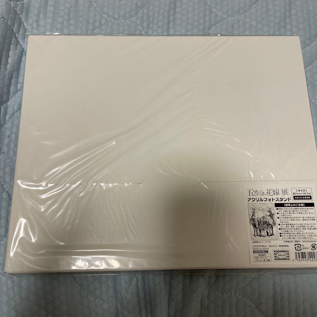 五等分の花嫁展 アクリルフォトスタンド 完全未開封品！