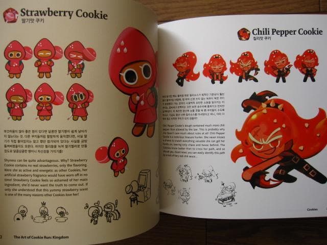 アート・デザイン・音楽 THE ART OF COOKIE RUN KINGDOM