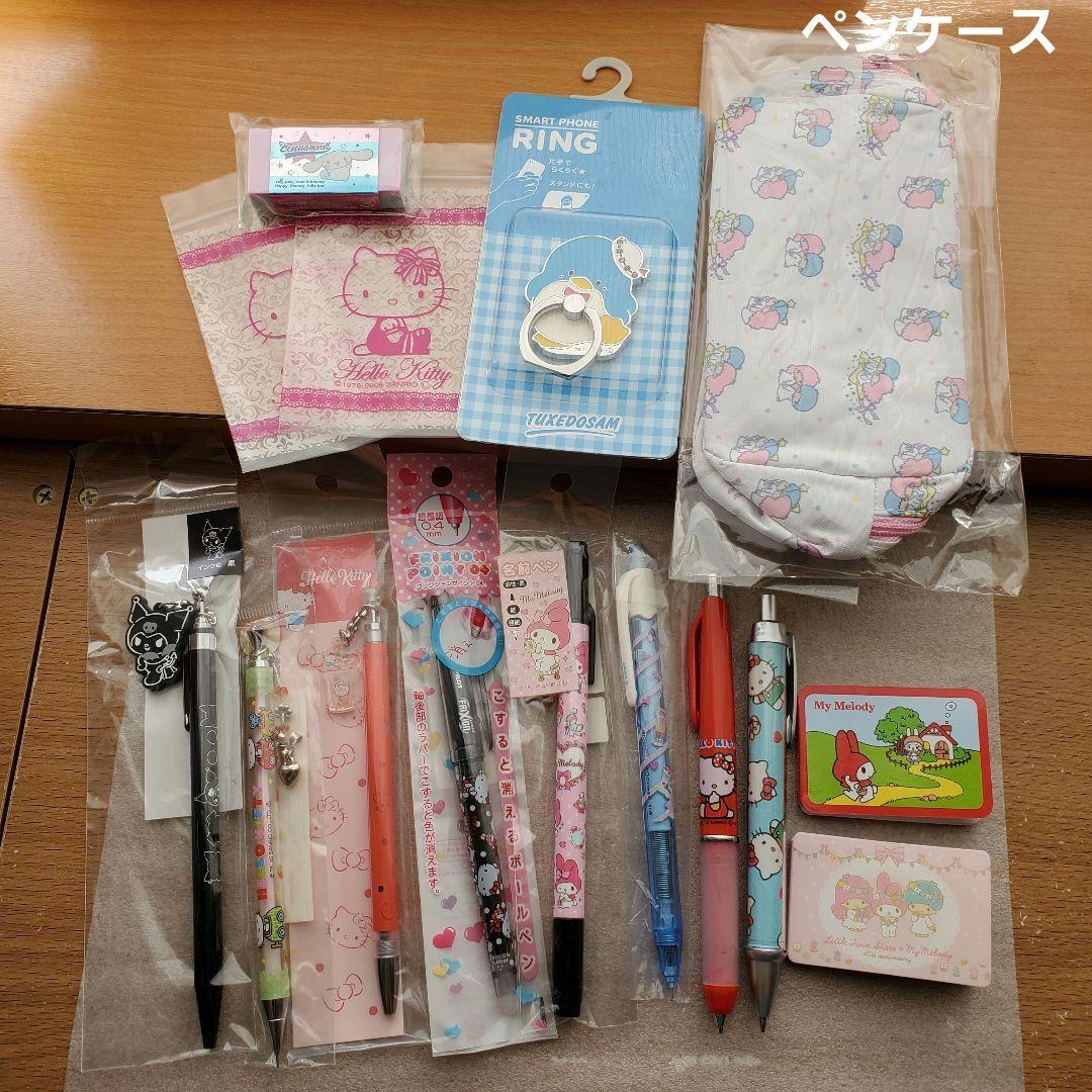 ご当地キティ　サンリオグッズ　まとめ売り