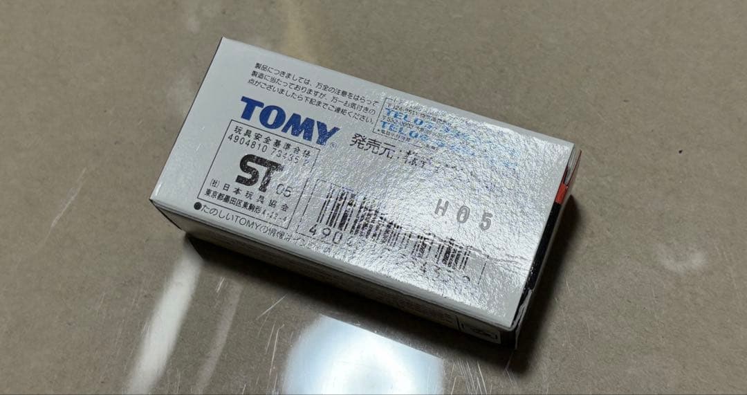 トミカ D1グランプリシリーズ 6台セット