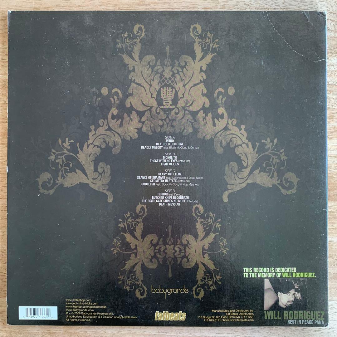 洋楽 JEDI MIND TRICKS A HISTORY OF VIOLENCE