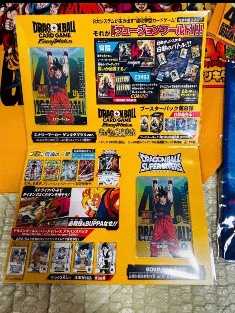 ドラゴンボール ゲンキダマツリ 入場者特典　ショッパー付き