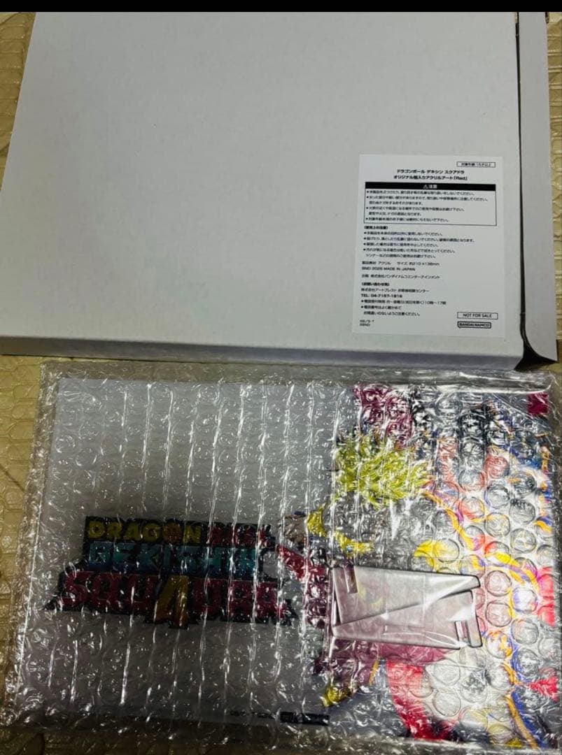 ドラゴンボール ゲンキダマツリ 入場者特典　ショッパー付き