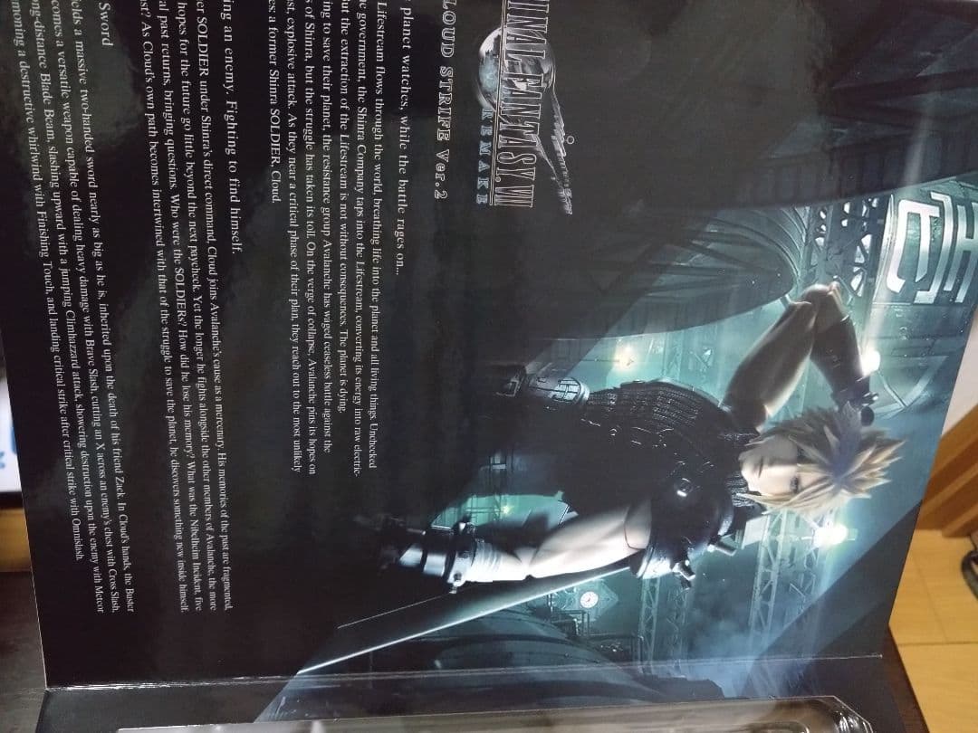 FF7 リメイク　クラウド　　プレイアーツ改