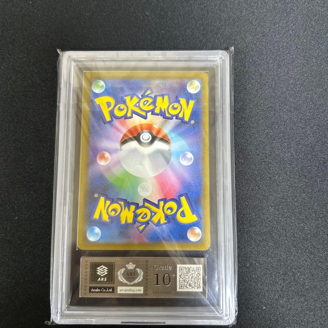 ポケモンカード　シンオウの仲間たち　ars10＋ 鑑定書付き