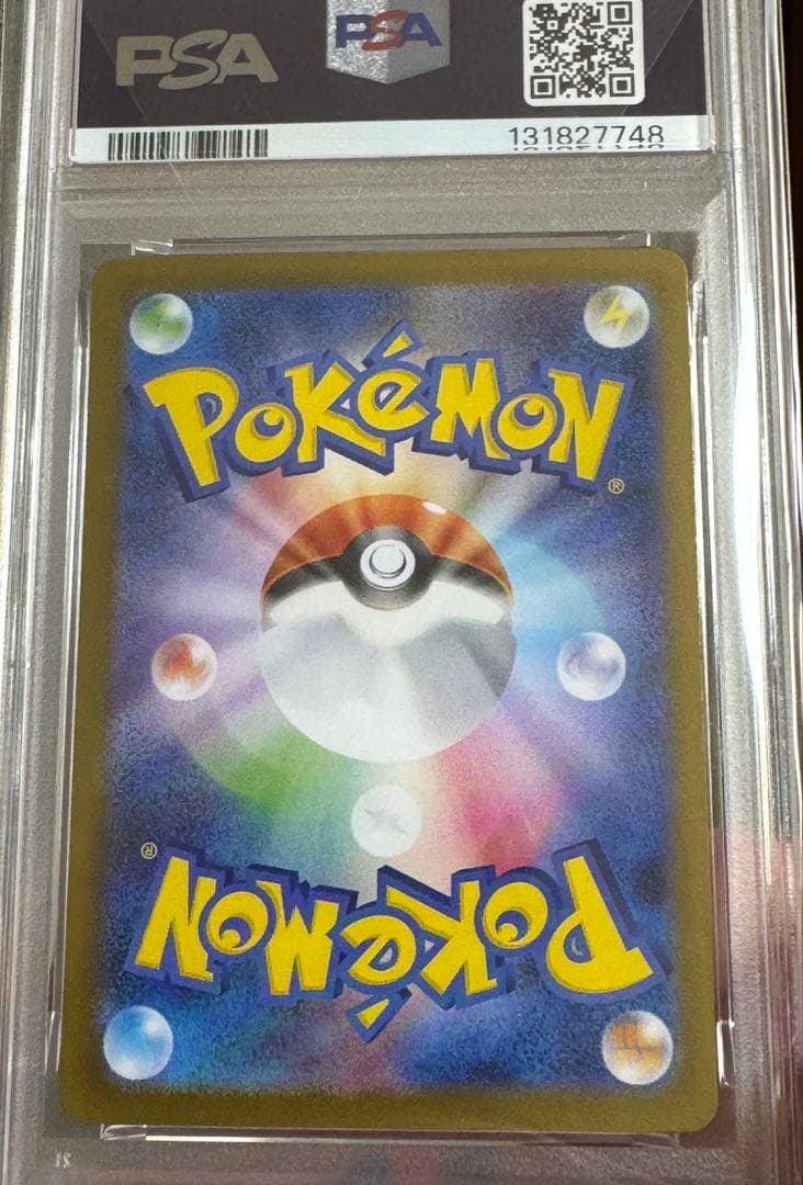 ミ*ト様 ゼクロムBWR PSA9