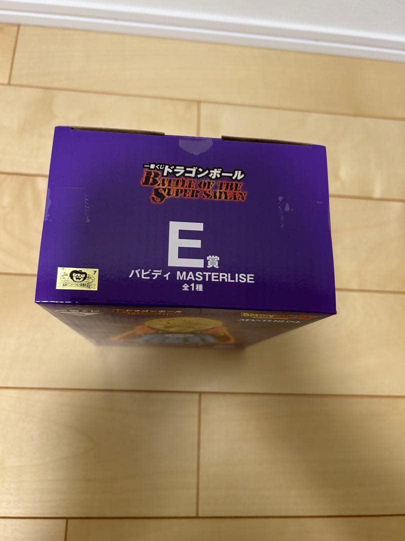一番くじ ドラゴンボール ラストワン賞 E賞 A賞 セット