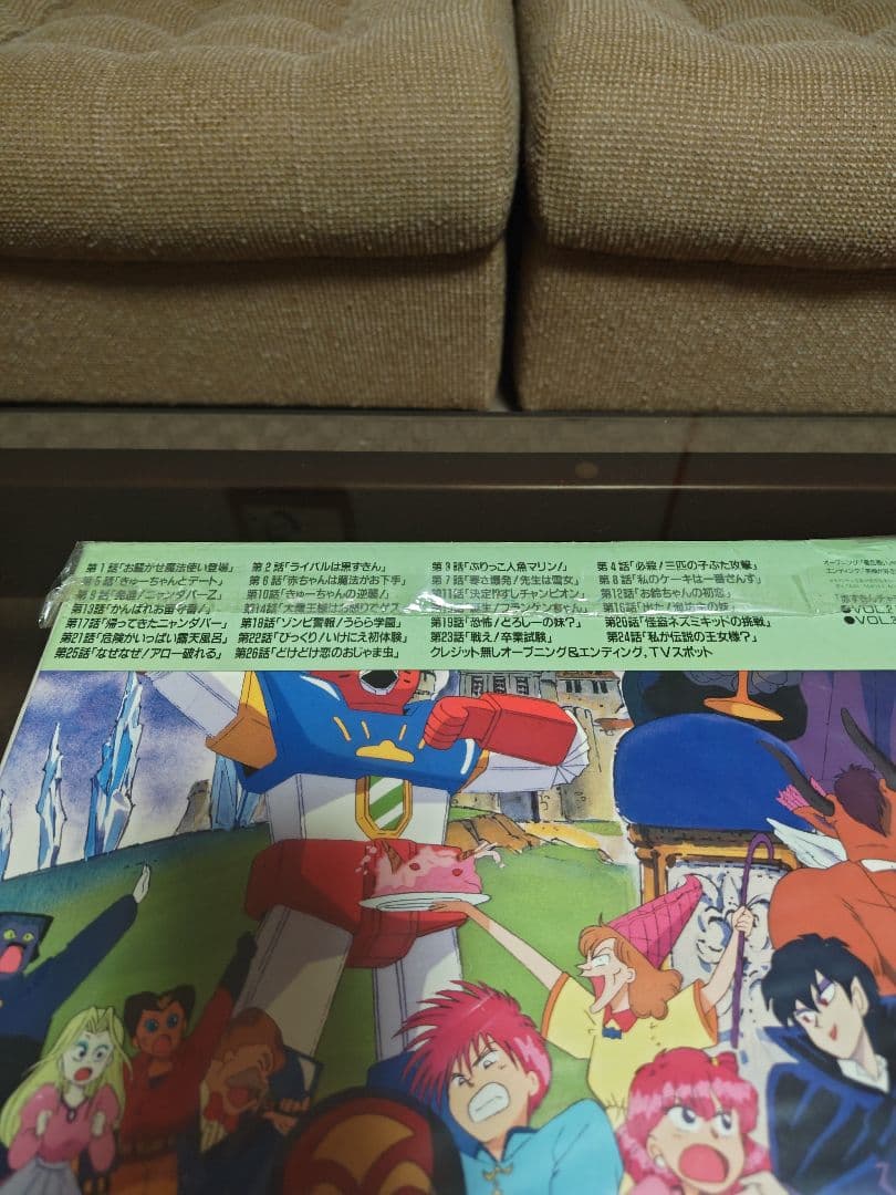 [中古 未開封]赤ずきんチャチャ 聖まじかるBOX VOL1〜3 LD