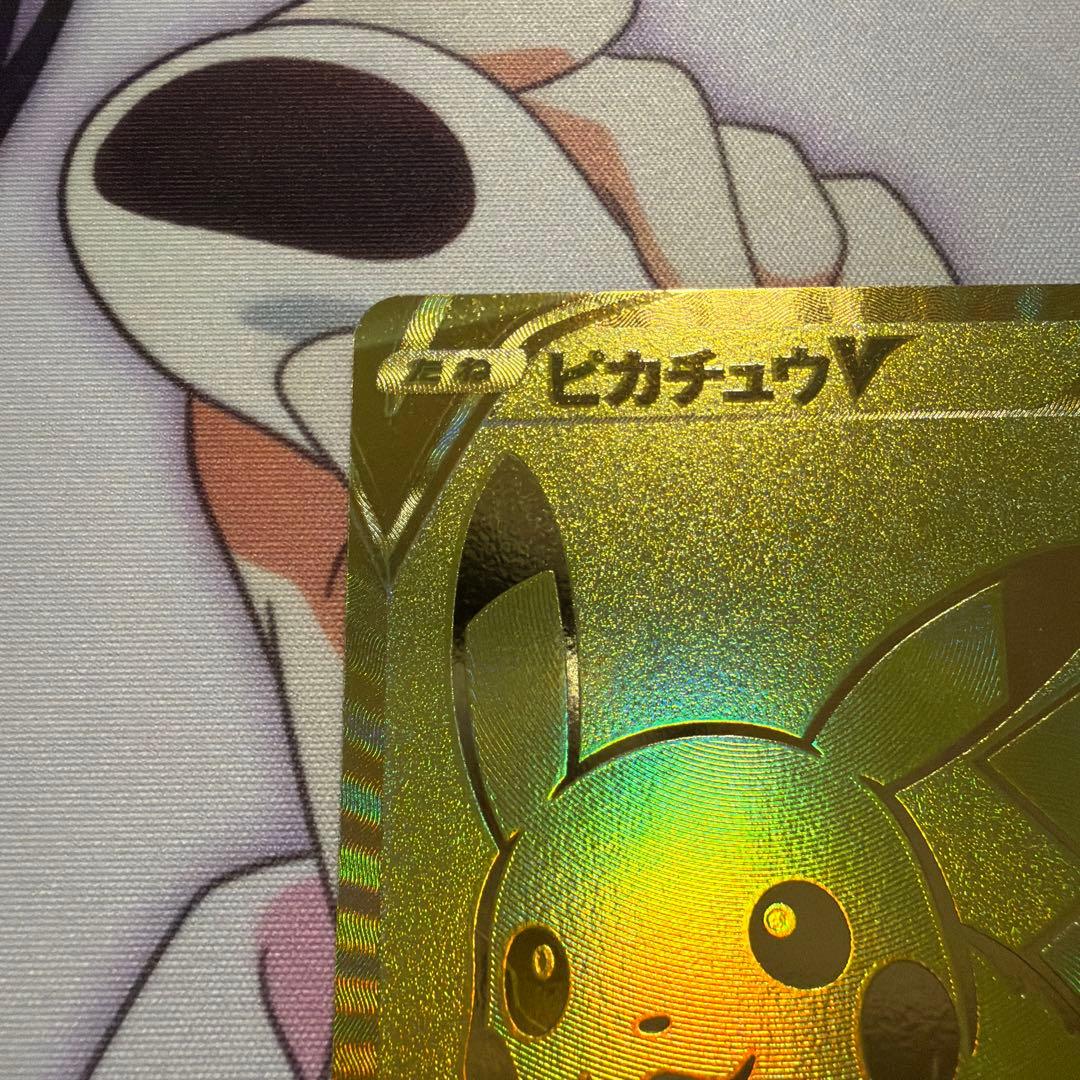 ピカチュウV S8a-G 25th ANNIVERSARY GOLDEN