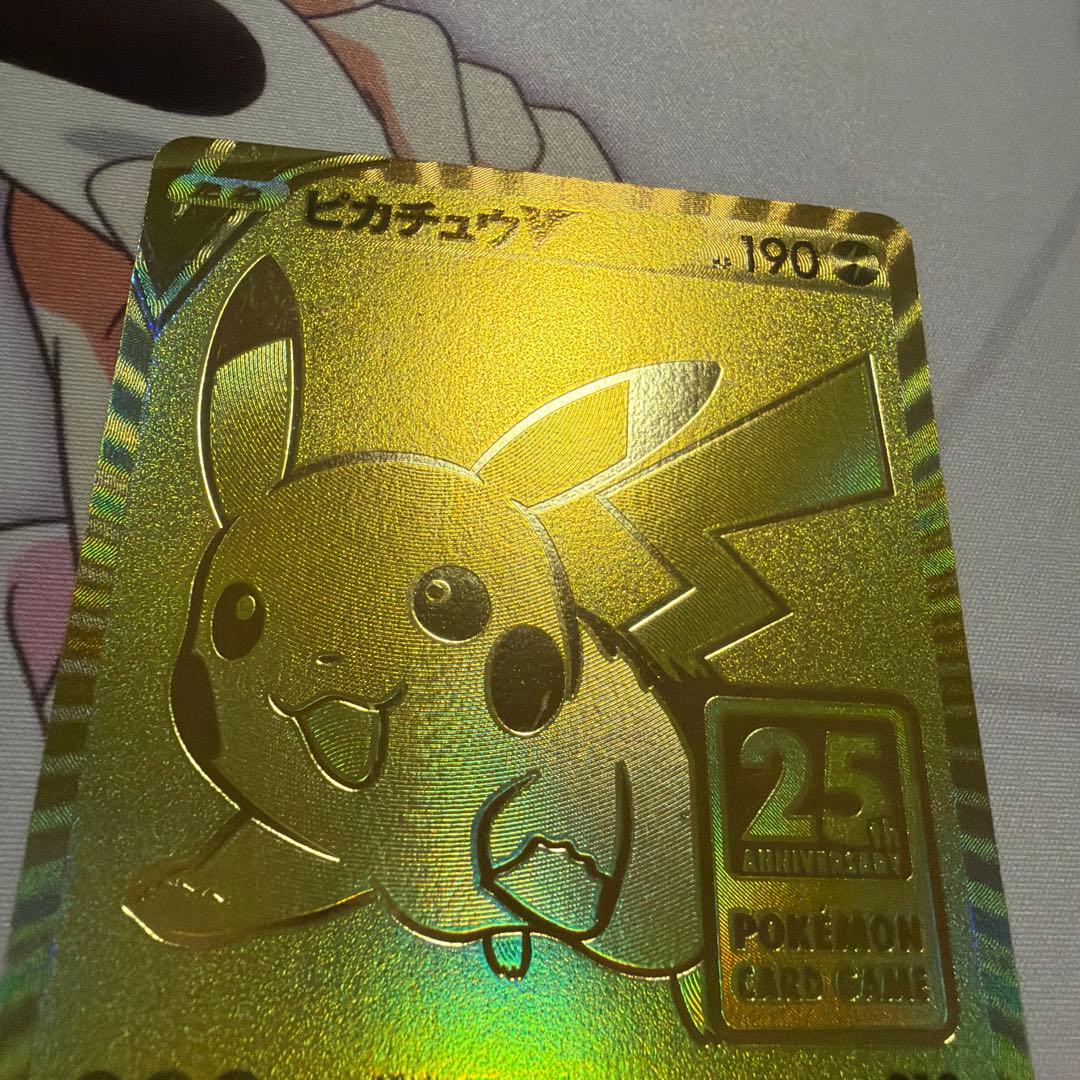 ピカチュウV S8a-G 25th ANNIVERSARY GOLDEN
