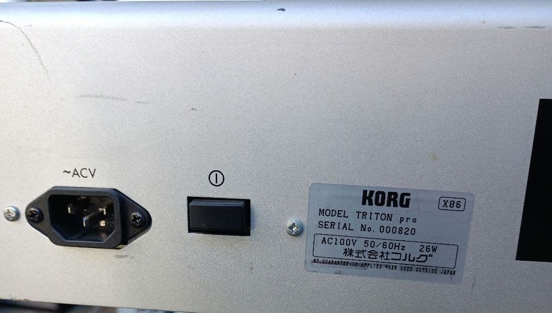 KORG TRITON Pro シンセサイザー シルバー