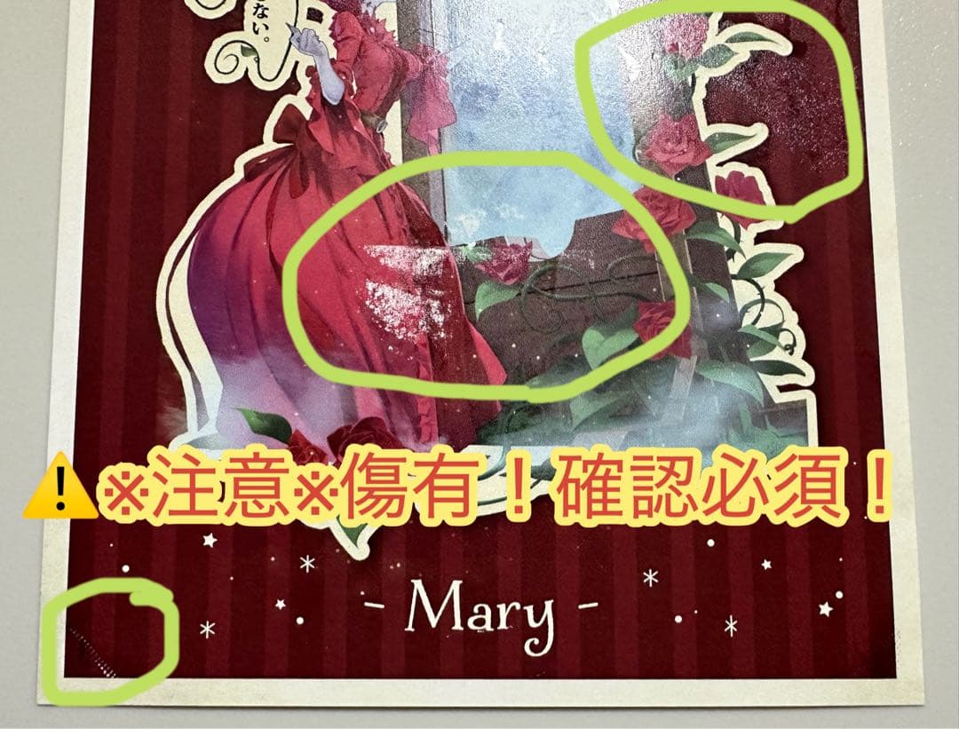 キ*ン様 ※傷有。画像4〜8枚目確認必須※第五人格 血の女王 記念日グッズセット