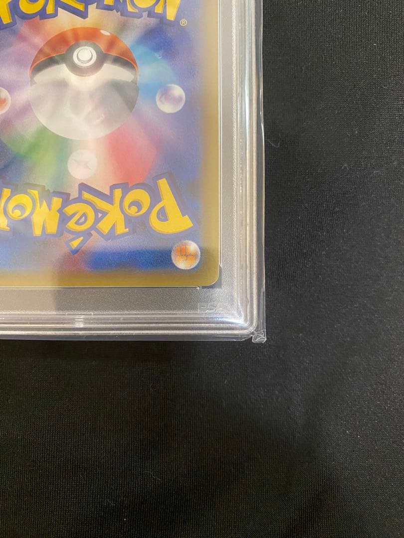 【PSA10】ピカチュウ＆ゼクロムGX TAG TEAM｜タッグボルト｜極美品
