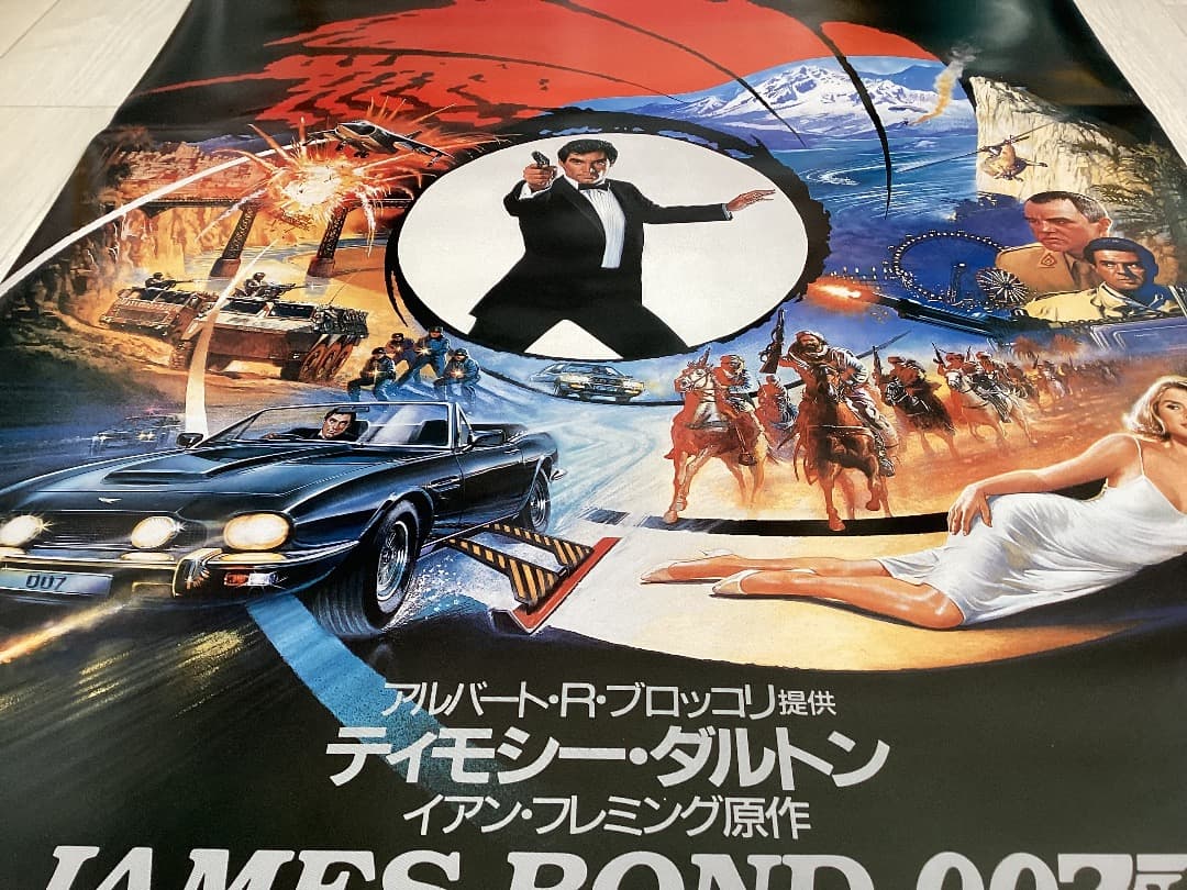 ★大型B1ポスター/007/リビングデイライツ/ティモシーダルトン/ピン穴無P1