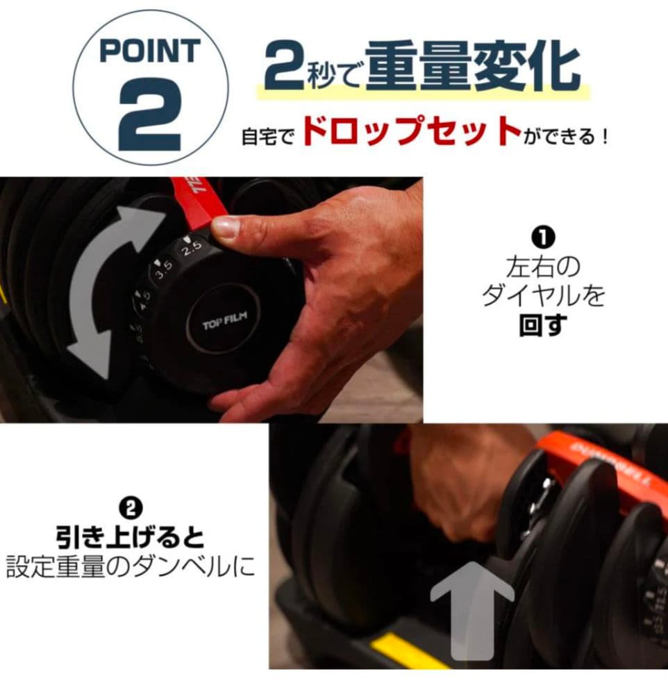 可変式ダンベル 40kg×2個セット ブラック 17段階調整 自宅トレ筋トレ