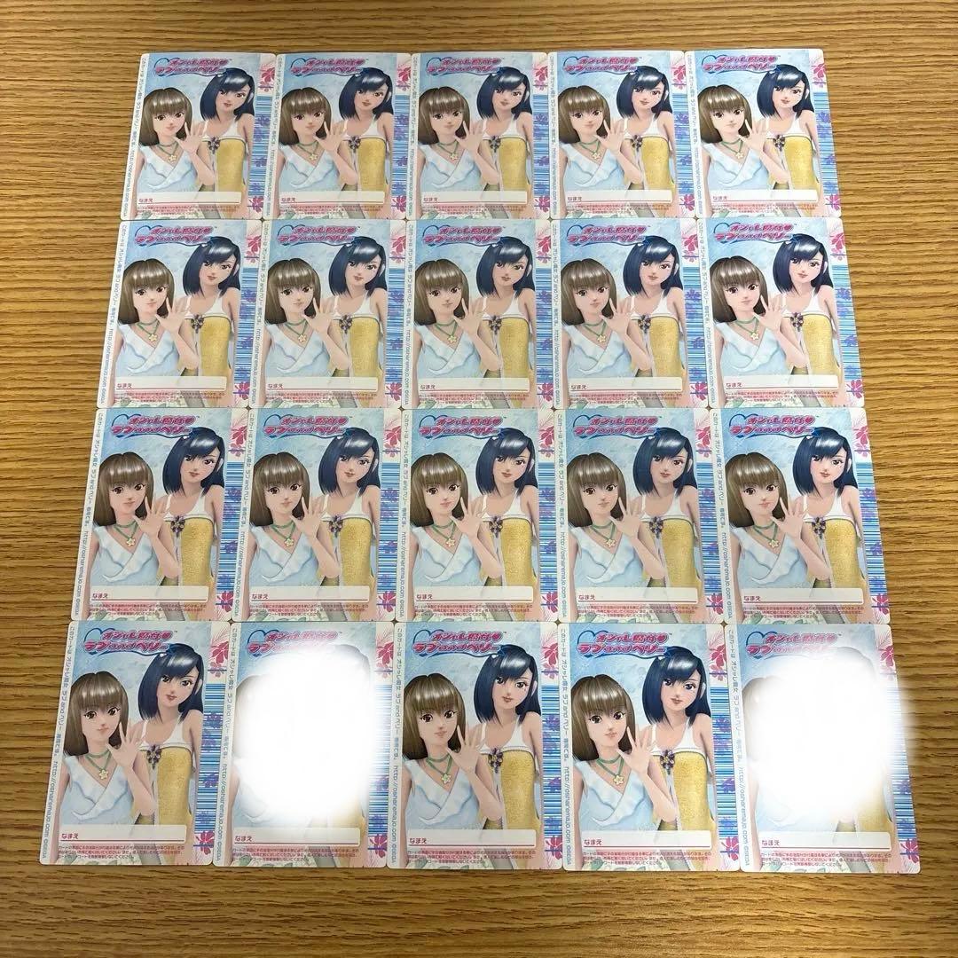 122枚　オシャレ魔女ラブandベリー　2006夏コレクション