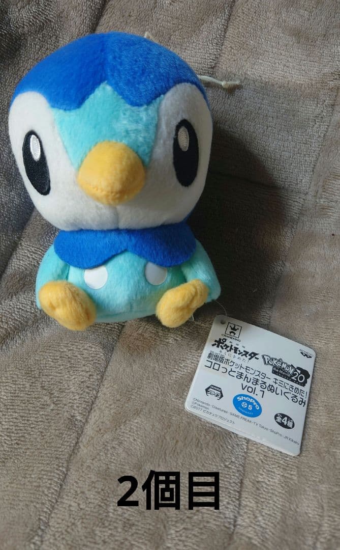 【紙タグ付き未使用】ぬいぐるみ　13種　まとめ売り　ポケットモンスター