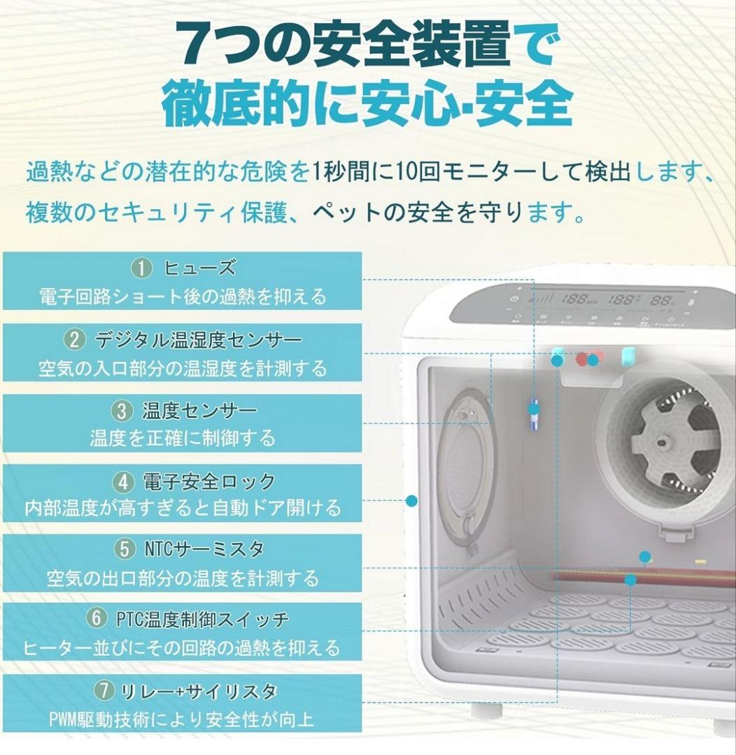【大人気商品❣️】ペットドライルーム 大容量72L 犬 猫 トリミング ボックス