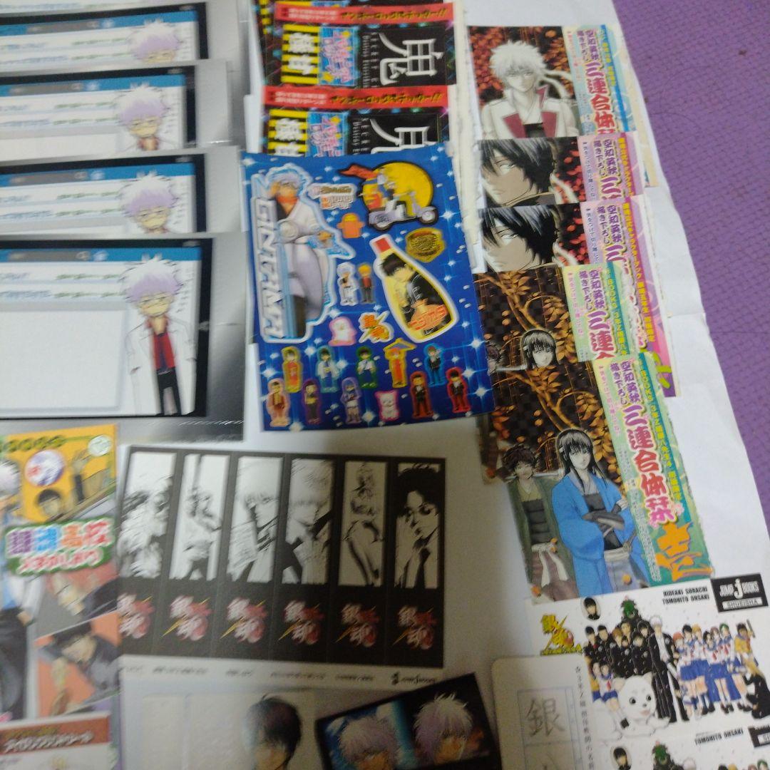 銀魂しおり