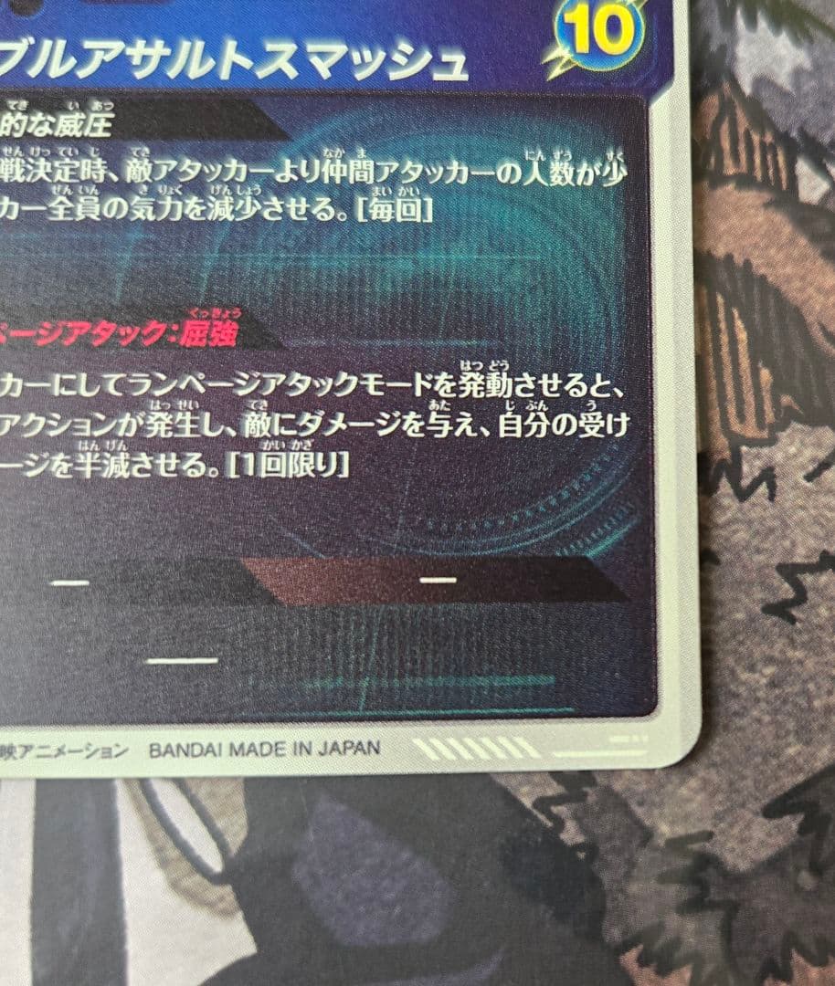 DBSDV まとめ売り