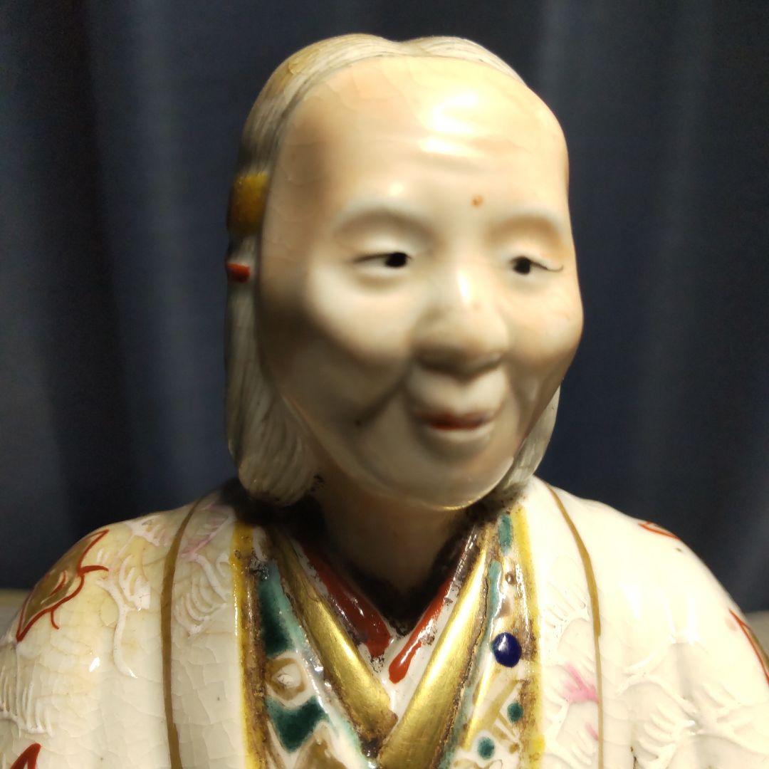 【 高砂人形 尉と姥 一対 】