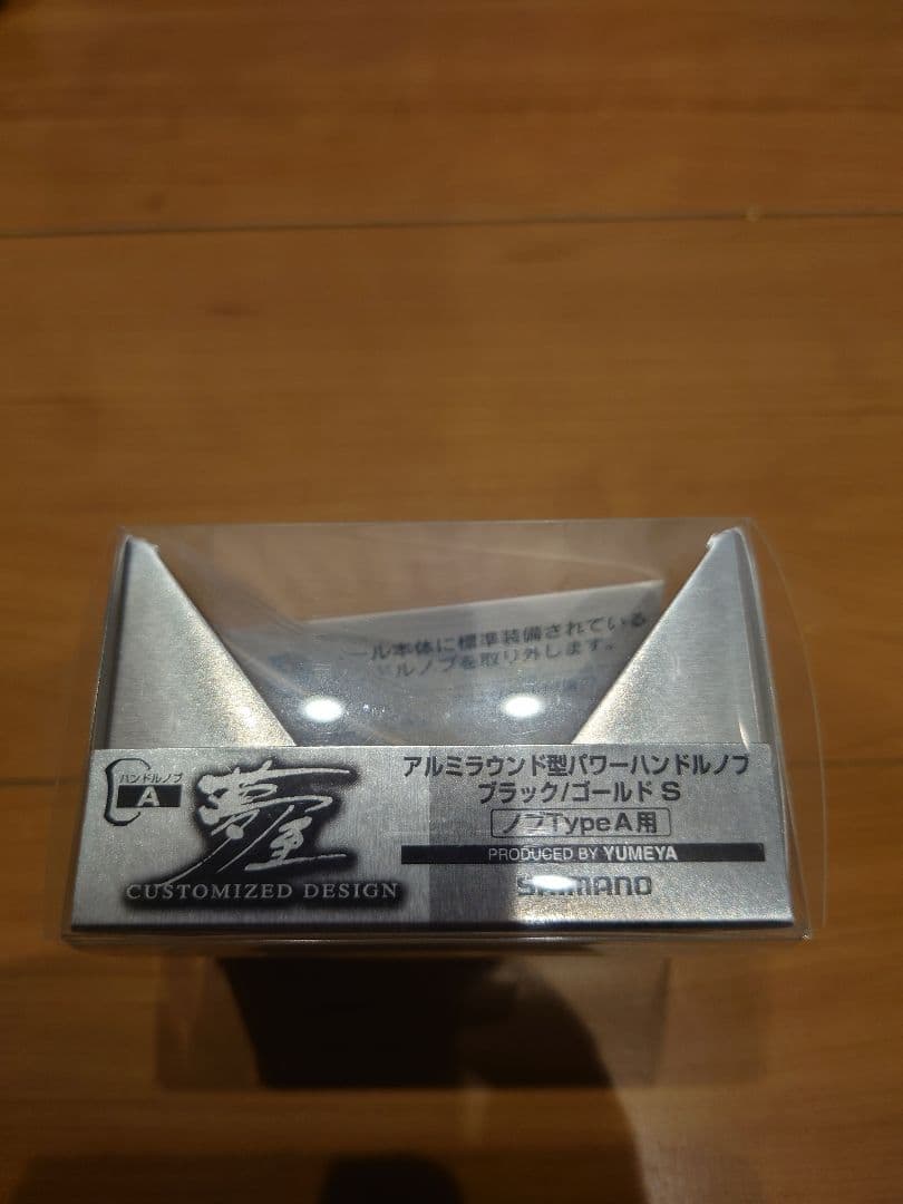 20ツインパワー3000MHG　PGカスタム