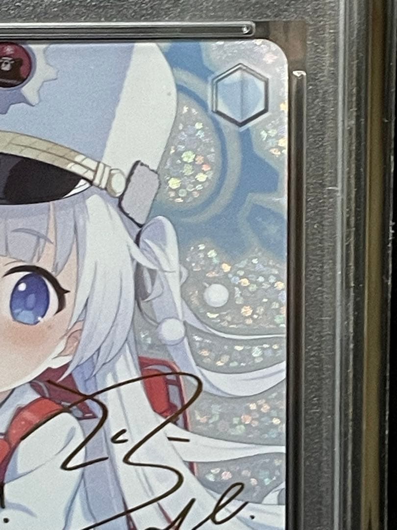 PSA10 ヴァイスシュヴァルツ ブルーアーカイブ SP 連河チェリノ サイン