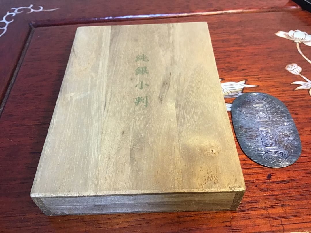 純銀 純銀小判 15g 桐箱付き