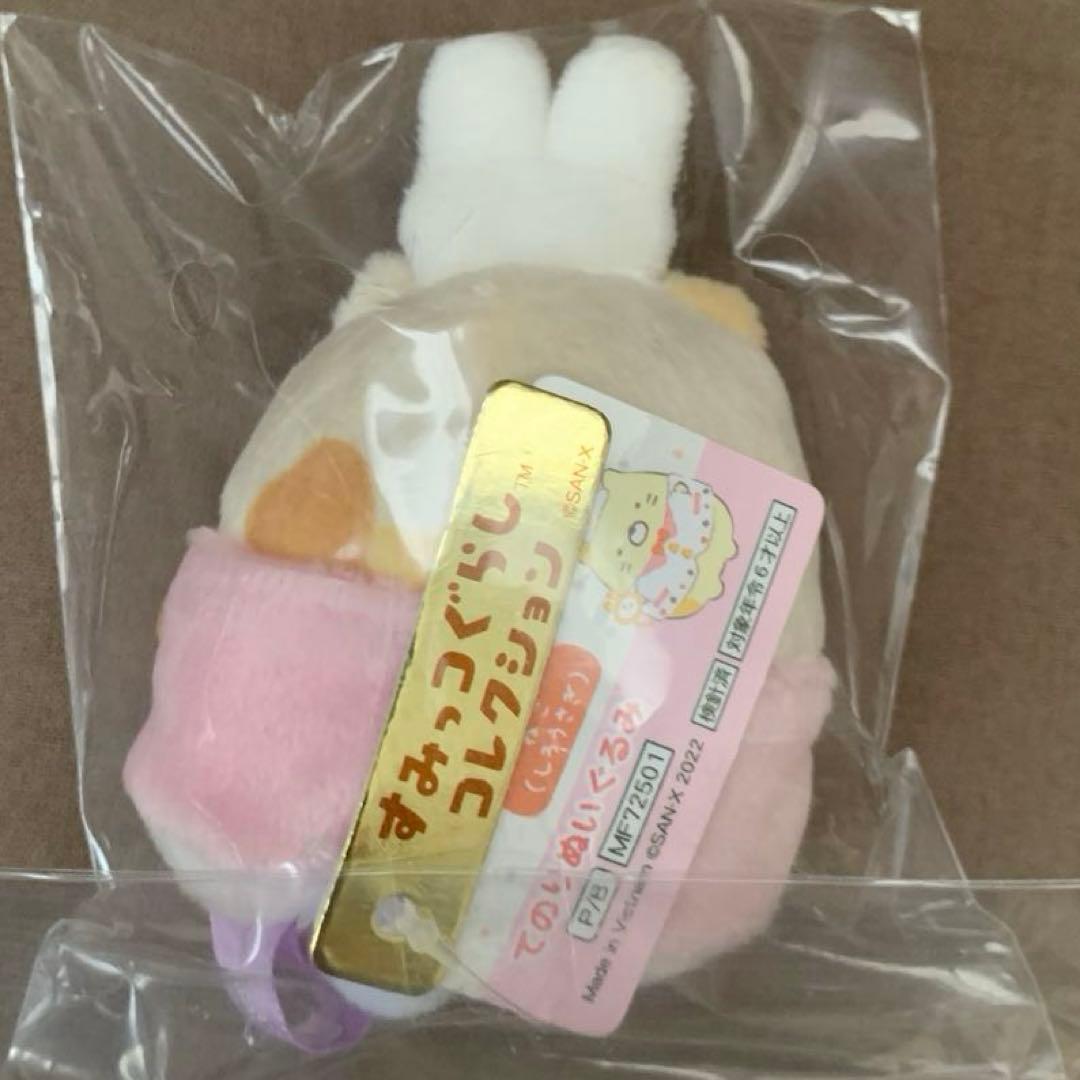 [1965]すみっコぐらし　ふしぎの国のすみっコ　てのりぬいぐるみ　９点セット