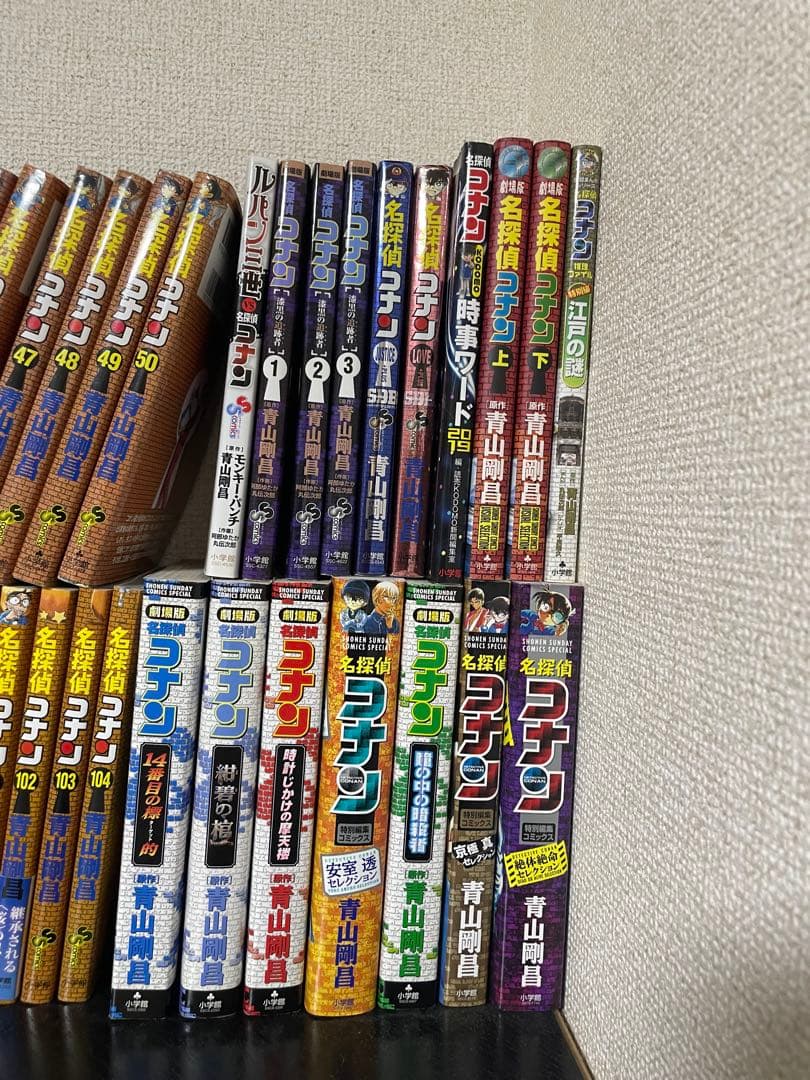 名探偵コナン 1〜104巻セット＋17冊