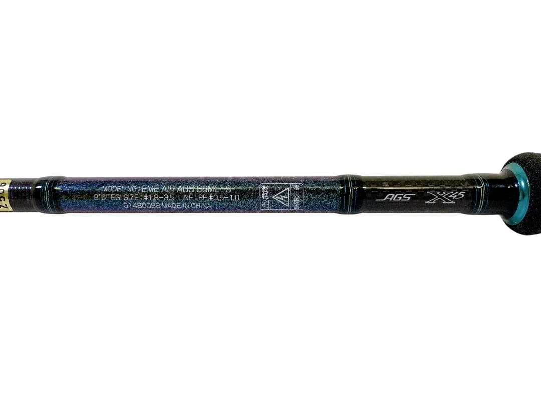 エメラルダスAIR AGS 86ML-S エギングロッド